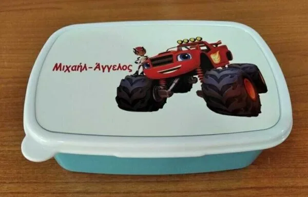 Μπολάκι φαγητού με όνομα - Image 7