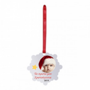 Χριστουγεννιάτικο στολίδι ξύλινο χιονονιφάδα με φωτογραφία.