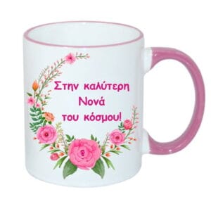 Κούπα για τη νονά - ροζ