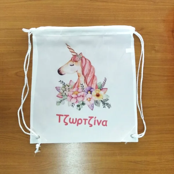 Σακίδιο με όνομα και το σχέδιο της επιλογής σας - Image 3