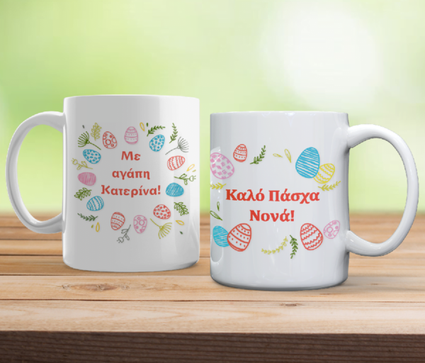 Κούπα με αφιέρωση για τη νονά