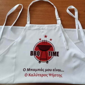 Ποδιά ανδρική με λευκά λουράκια