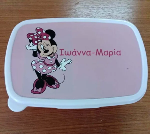 Μπολάκι φαγητού με όνομα - Image 11