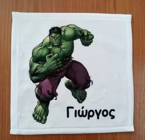 Πετσετούλα για το νηπιαγωγείο με όνομα! Πετσετούλα Hulk με όνομα!