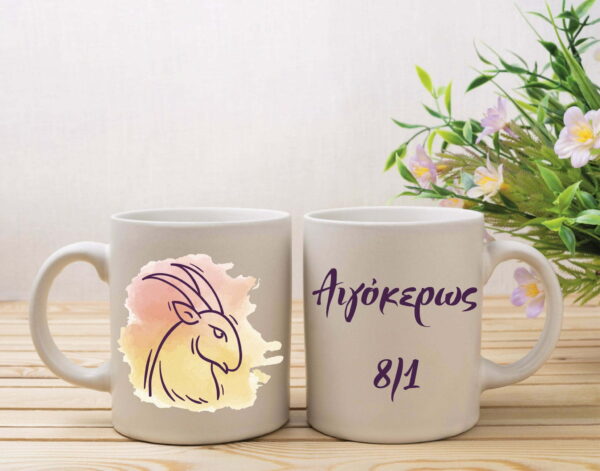 Κούπα με το ζώδιο και τα γενέθλια σου! - Image 6