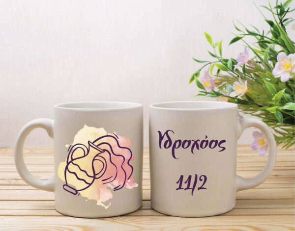 Κούπα με το ζώδιο και τα γενέθλια σου! - Image 12