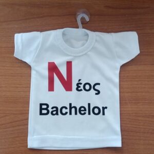 Mini T-Shirt με κρεμάστρα & βεντούζα