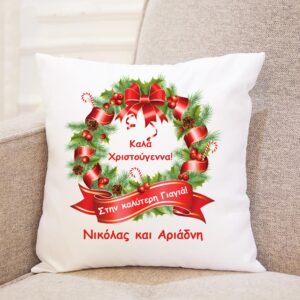 Xριστουγεννιάτικο μαξιλάρι με αφιέρωση!