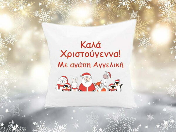 Χριστουγεννιάτικο διακοσμητικό μαξιλάρι με αφιέρωση. - Image 8