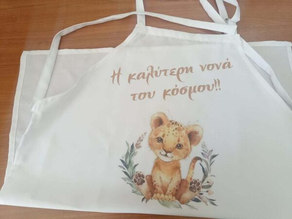 Εκτύπωση σε ποδιά νονάς - νονού με το θέμα της επιλογής σας!