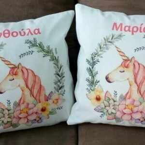 Διακοσμητικό μαξιλάρι με όνομα ,αφιέρωση φωτογραφία!