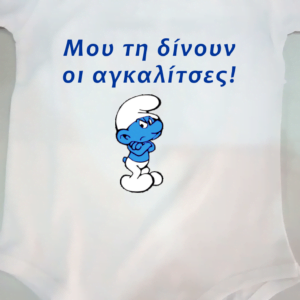 Βρεφικό φορμάκι με εκτύπωση