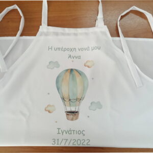 Εκτύπωση σε ποδιά νονάς - νονού με το θέμα της επιλογής σας!