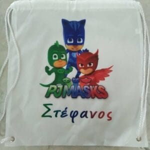 Τσάντα πλάτης