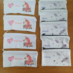 Εκτύπωση σε υφασμάτινες κασετίνες με το όνομα και το θέμα της επιλογής σας! (Η τιμή αφορά το τμχ. - Ελάχιστη ποσότητα 10τμχ.)