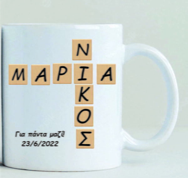 Eκτύπωση σε κούπα με όνομα,αφιέρωση, φωτογραφία!Εκτύπωση σε κούπα  scrable